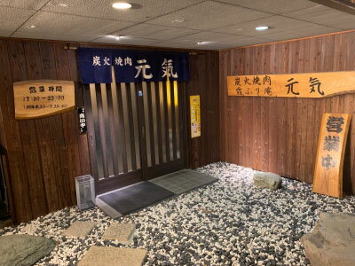 【ふるさと納税】左近（さこん）グループ お食事券 1000円相当 4枚 サムネイル2