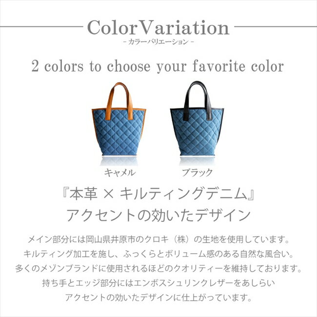 【ふるさと納税】【トートバッグ】デニム キルティング 本革 ハンドバッグ 【ak-54dk】（EE0587-SJ-V）【G1294558】 サムネイル3