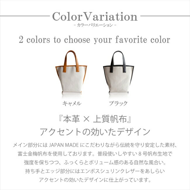 【ふるさと納税】【トートバッグ】帆布 富士金梅 本革 ハンドバッグ キャンバス 【ak-54hp】（EE0590-SJ-V）【G1294565】 サムネイル3