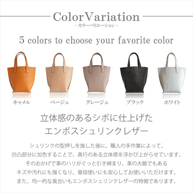 【ふるさと納税】トートバッグ レディース 牛革 本革 エンボスシュリンク 姫路レザー バッグ メンズ レザー 型押し ハンドバッグ 小さめ 日本製 アルティジャーノ 【ak-54ks】（EE0593-SJ-V）【G1295034】 サムネイル3