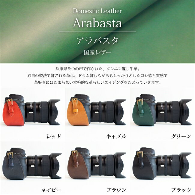 【ふるさと納税】本革 一眼レフカメラストラップホルダー 【apo-20hn】(EE0745-SJ-V)【G1279772】 サムネイル3