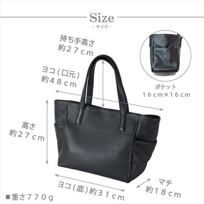 【ふるさと納税】【トートバッグ】本革 ビジネスバッグ 通勤/通学 OL 【as-24ss】（EE0791-SJ-V）【G1292935】 サムネイル3