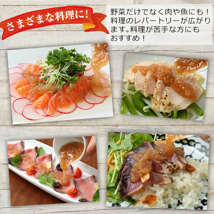 【ふるさと納税】＜選べる3種＞食べる玉ねぎドレッシング(合計5本)ドレッシング ドレッシングボトル ギフト 玉ねぎ タマネギ ゆず 柚子 セット 和風 食べる 野菜 おすすめ【m18-03】【Cafe Palette】 サムネイル3