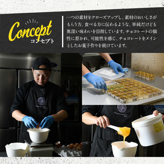 【ふるさと納税】カヌレ(20個) カヌレ ギフト おしゃれ 送料無料 高級 洋菓子 オリジナル かぬれ スイーツ お菓子 20個 スウィーツ デザート お取り寄せ お土産 人気 おすすめ 贈答 贈答品 ギフト【m11-02】【パティスリークリドコック】 - 画像2