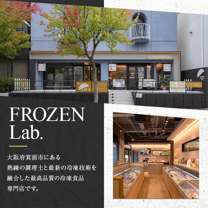 【ふるさと納税】黄金だしちゃあはん(4人前) 簡単 冷凍食品 冷凍 簡単調理 お手軽 インスタント 本格 こだわり スパイス ニンニク チャーハン 炒飯 中華 卵 ダシ 人気 【m31-07】【FROZEN Lab.】 - 画像2