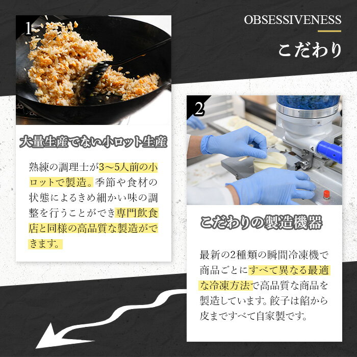 【ふるさと納税】黄金だしちゃあはん(4人前) 簡単 冷凍食品 冷凍 簡単調理 お手軽 インスタント 本格 こだわり スパイス ニンニク チャーハン 炒飯 中華 卵 ダシ 人気 【m31-07】【FROZEN Lab.】 - 画像3