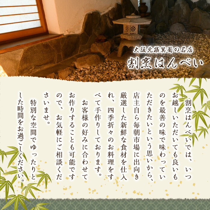 【ふるさと納税】＜数量限定＞伝説のでんぶかつお絹紡ぎ(50g) 高級ふりかけ かつおでんぶ かつおぶし 鰹節 かつお節 カツオ節 割烹職人 手作り 伝統の味 ご飯にかける ご飯のお供 お取り寄せ グルメ ギフト 贈答用 プレゼント【m50-04】【大阪北摂箕面割烹はんべい】 サムネイル2