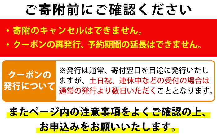 【ふるさと納税】大阪府箕面市の対象施設で使える楽天トラベルクーポン 寄附額100,000円【m42-03】 - 画像2
