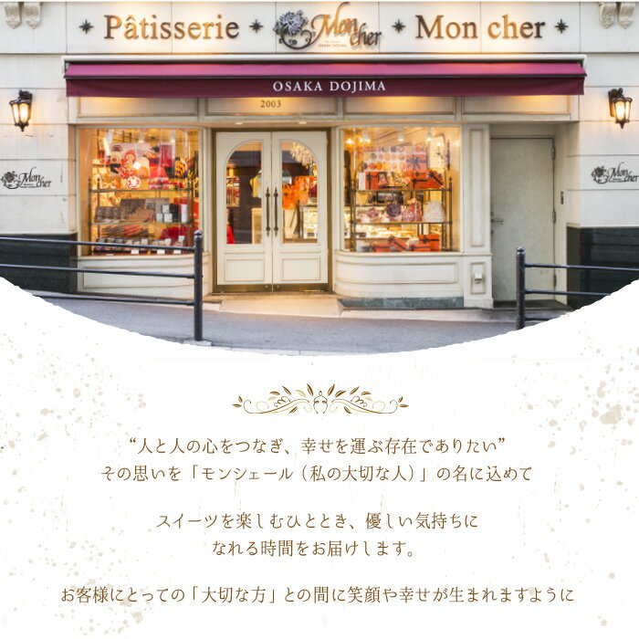 【ふるさと納税】＜スイーツ＞＜数量限定 選べる 堂島ロール＞ 定番 贈り物ロールケーキ (1本/バニラ・プリンス・抹茶・ピスタチオ) ロールケーキ スイーツ ギフト 人気 お土産 有名店 堂島ロール ケーキ 大阪 バニラ チョコ 抹茶 ピスタチオ 【m37-03】【モンシェール】 サムネイル2