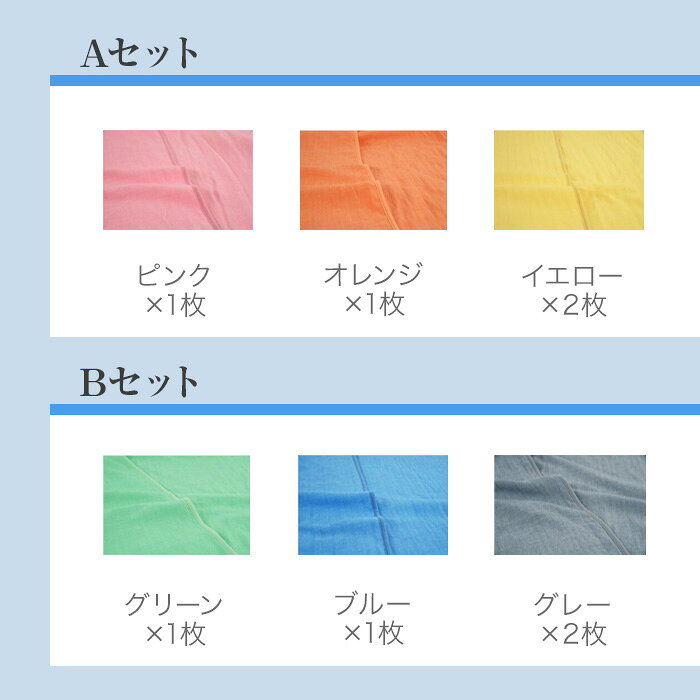 【ふるさと納税】＜選べる＞kasane ガーゼタオルハンカチ(4枚・選べるカラー) ガーゼ ハンカチ セット ガーゼハンカチ 無地 おしゃれ ハンカチギフト ハンカチセット 【m95-23】【小杉善】 サムネイル3