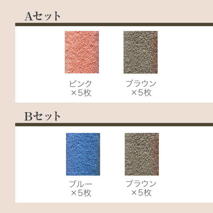 【ふるさと納税】＜選べる＞泉細タオル ウォッシュタオル(10枚・選べるカラー) ハンドタオル 大判 ハンカチ ふわふわ 吸水 まとめ買い 肌触り パイル糸 細い プール 水遊び 夏 お風呂 【m95-46】【小杉善】 サムネイル2