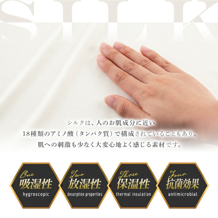 【ふるさと納税】 ＜シルク100%＞ シルクタンクトップインナー(1枚/M〜LL/カラー3色) インナー タンクトップ 肌着 下着 便利 シルク インナー シンプル ホワイト 白 綿 レディースオフホワイト ブラック グレー アイスグレー【m49-01】【モイストリ】 サムネイル3