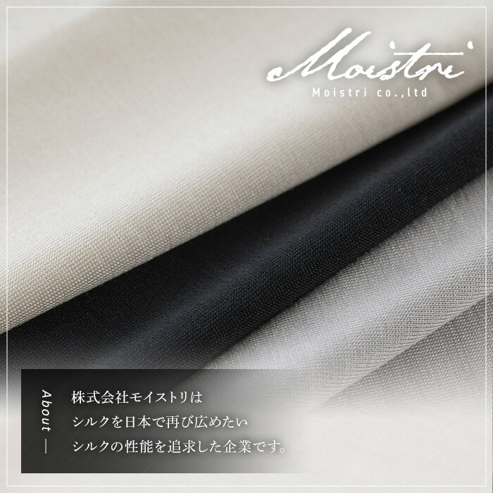 【ふるさと納税】 ＜シルク100%＞ シルクタンクトップインナー(1枚/M〜LL/カラー3色) インナー タンクトップ 肌着 下着 便利 シルク インナー シンプル ホワイト 白 綿 レディースオフホワイト ブラック グレー アイスグレー【m49-01】【モイストリ】 サムネイル2