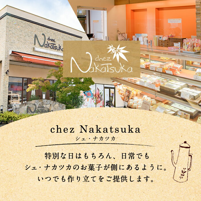 【ふるさと納税】生バターサンド(合計6個)スイーツ セット バターサンド お菓子 洋菓子 フレッシュバター 生バター クリーム クッキー ギフト お土産 プレゼント 贈答 お取り寄せ ピスタチオ 人気【m02-02】【シェ・ナカツカ】 - 画像2