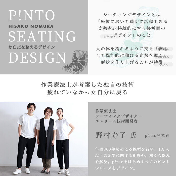 【ふるさと納税】＜選べるカラー・サイズ＞体に添い続けるパンツ(1枚/2サイズ/カラー2色)パンツ 服 姿勢 腰 骨盤サポート 伸縮性 ユニセックス 男女 シンプル きれいめ カジュアル フォーマル オールシーズン ノンストレス ブラック 黒 カーキ【m44-04】【ピーエーエス】 サムネイル3