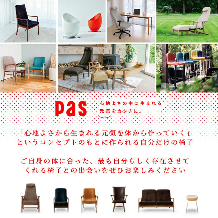 【ふるさと納税】＜選べるカラー・サイズ＞体に添い続けるパンツ(1枚/2サイズ/カラー2色)パンツ 服 姿勢 腰 骨盤サポート 伸縮性 ユニセックス 男女 シンプル きれいめ カジュアル フォーマル オールシーズン ノンストレス ブラック 黒 カーキ【m44-04】【ピーエーエス】 サムネイル2