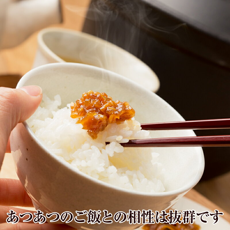 【ふるさと納税】紀州金山寺漬黄金色の生姜入り 350g×2 サムネイル3