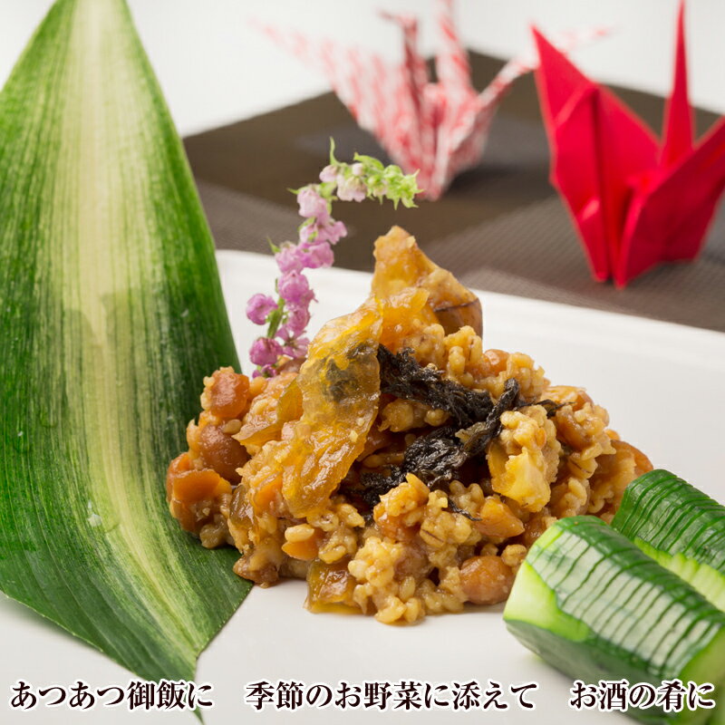 【ふるさと納税】昔造り紀州金山寺味噌 600g×2 ふるさと納税 味噌 みそ 金山寺味噌 国産 手作り なめみそ 送料無料 サムネイル3