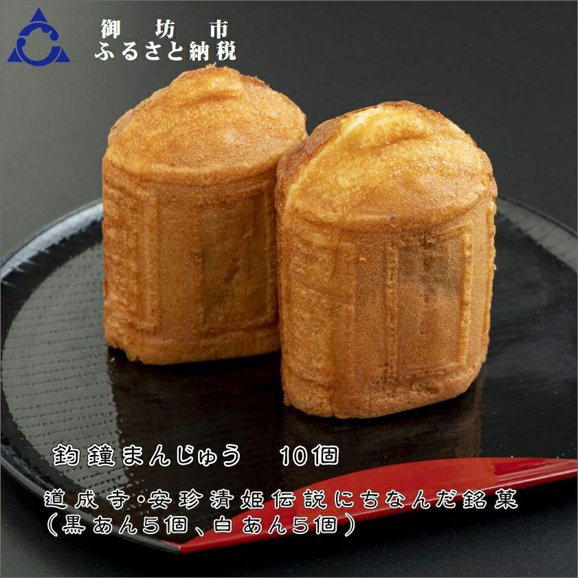 【ふるさと納税】御坊銘菓詰合わせ - 画像3