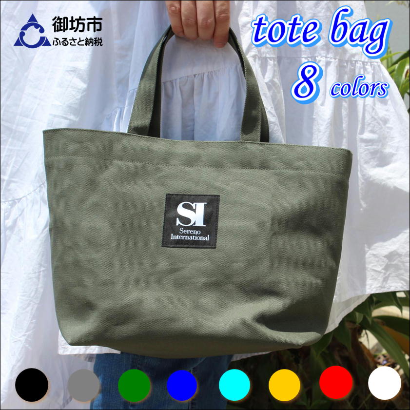 受け継がれる伝統の生地！帆布ハンディトート　カーキ