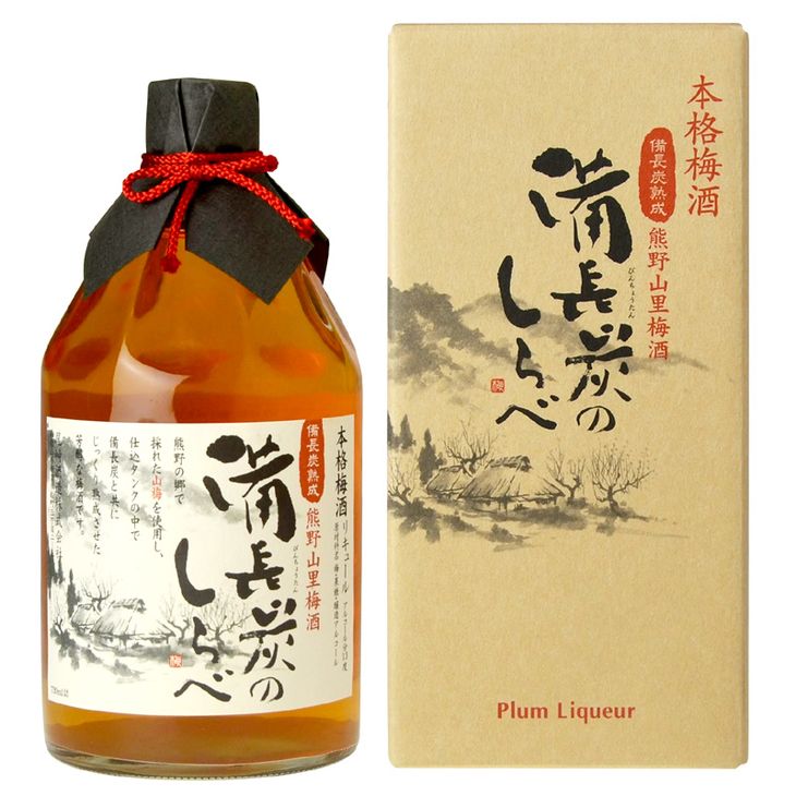 （C004）熊野山里梅酒 備長炭のしらべ（備長炭熟成）720ml化粧箱入／3本セット／尾崎酒造