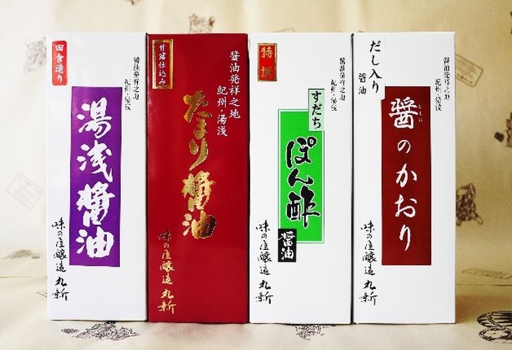 【限定】 湯浅醤油 ・ たまり醤油 ・ すだちぽん酢醤油 ・ だし入り醤油 500ml×4本組【しょうゆ 濃口醤油 こいくち 刺身 さしみ ぽん酢 詰め合わせセット】