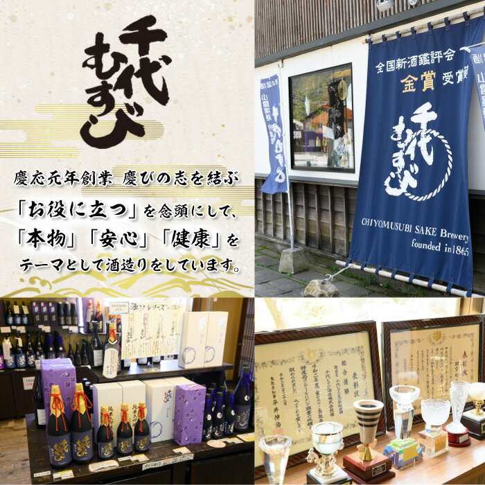 【ふるさと納税】千代むすび　AWA SAKE hour 星時雨(720ml×1本) お酒 アルコール スパークリング 日本酒 お米 すっきり シャンパン プレミアム 家飲み おうち飲み お祝い ギフト 贈答【sm-AQ005】【千代むすび酒造】 サムネイル2