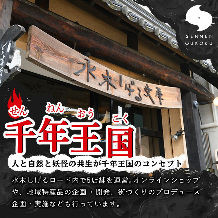 【ふるさと納税】かに焼酎(1本・500ml) 焼酎 酒 お酒 アルコール 米 米麹 清酒粕 カニ 蟹 ズワイガニ ずわいがに 地酒 お湯割り オンザロック 甲羅 【sm-CV001】【千年王国】 サムネイル2