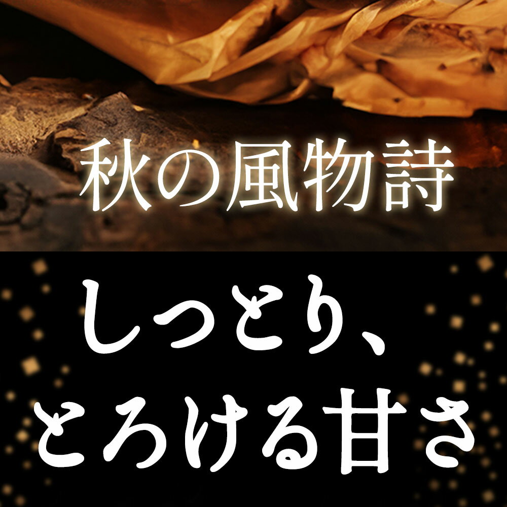 【ふるさと納税】 焼き芋 紅はるか 2kg [ やきいも 芋 さつまいも サツマイモ ホクホク しっとり 産地直送 香川県三豊市 甘いお芋 蜜芋 ギフト 冷凍便 10000 10,000円 台 三豊給食センター ] - 画像3