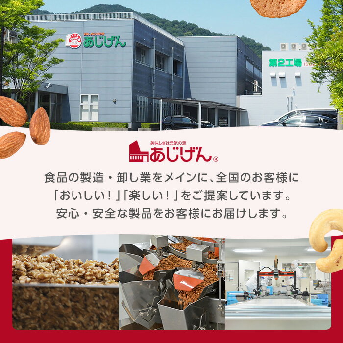 【ふるさと納税】＜種類が選べる！＞ お試し どっさり 訳アリじゃがスティック (1袋・最大200g) チーズ 黒胡椒 コンソメチーズ 訳あり わけあり ワケアリ 割れ お菓子 おかし スナック おつまみ ポテトチップス 常温 常温保存 【man186】【味源】 サムネイル3