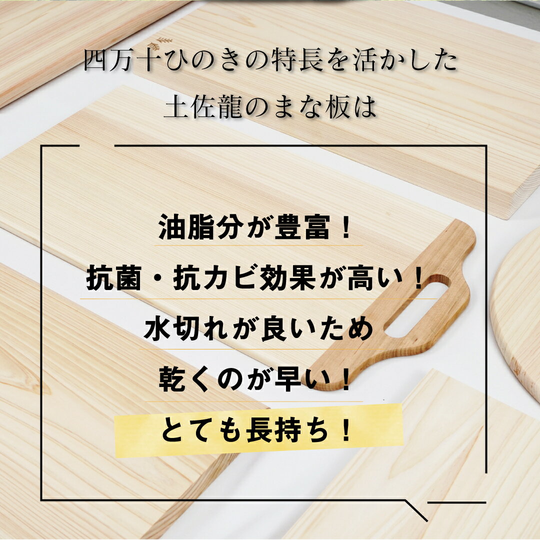 【ふるさと納税】 ひのき まな板 調理器具 キッチングッズ 木製 お洒落 丸い 須崎 高知 高知県 須崎市直径 300×15mm TR070-2x サムネイル3