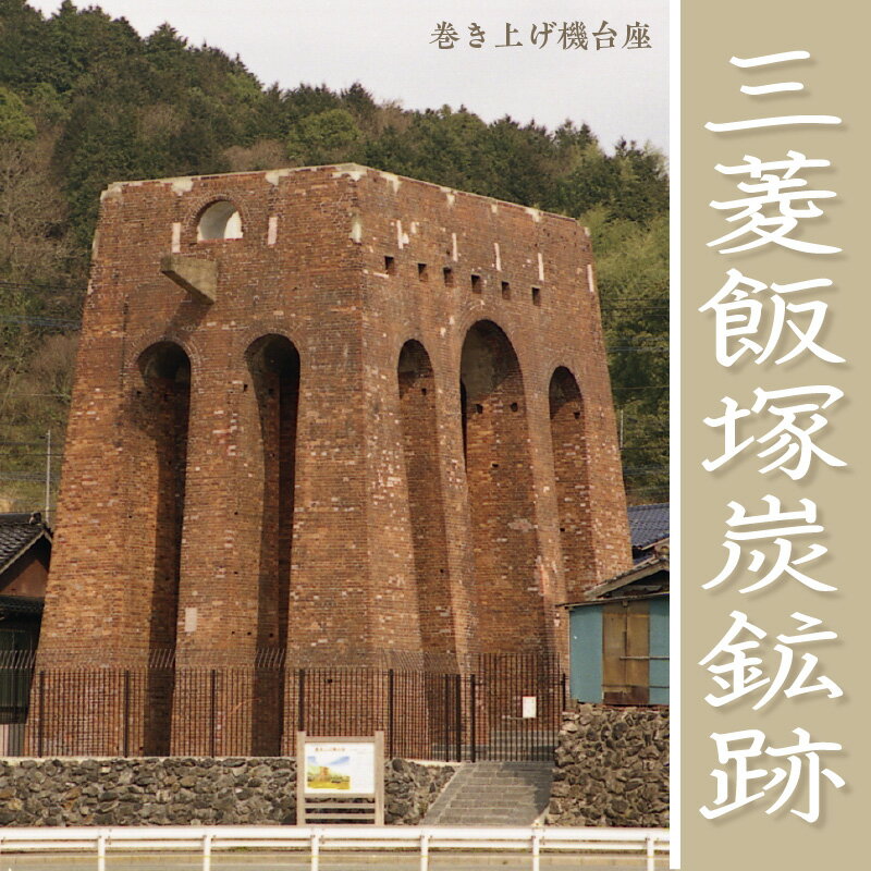 【ふるさと納税】福岡県飯塚市の対象施設で使える楽天トラベルクーポン 寄付額100,000円 30000円分 【RT-100000】 サムネイル2