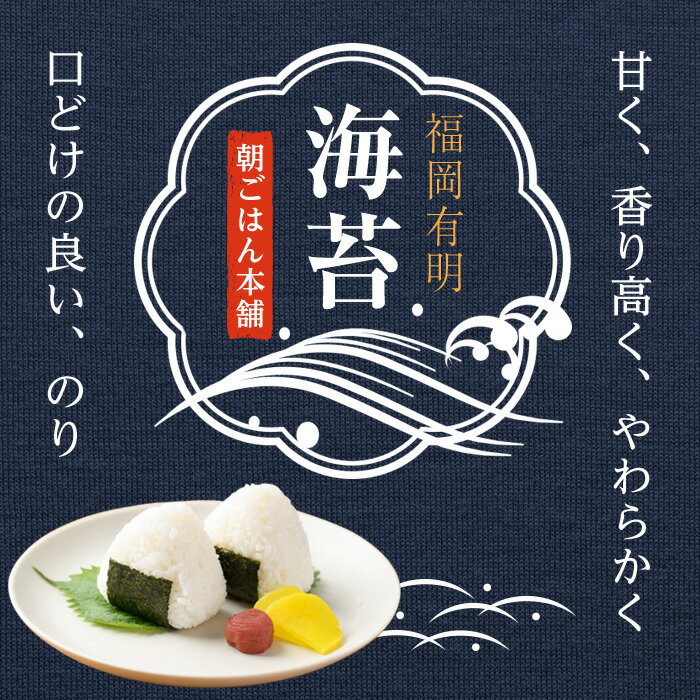 【ふるさと納税】有明海産 海苔のふりかけ(計300g:30g×10袋) 福岡県産有明のり 海苔 有明海 のり 朝食 おにぎり お弁当 常温 常温保存【ksg0490】【朝ごはん本舗】 サムネイル2