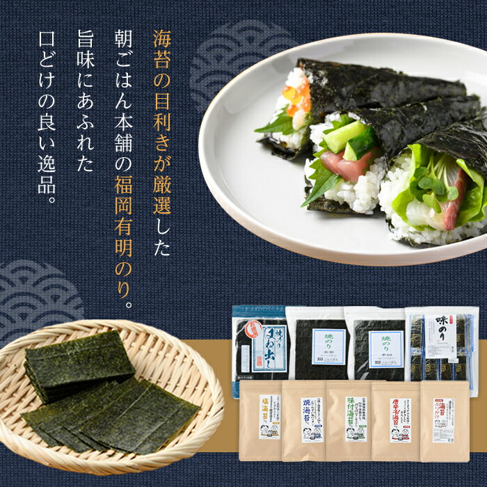 【ふるさと納税】有明海産 海苔のふりかけ(計300g:30g×10袋) 福岡県産有明のり 海苔 有明海 のり 朝食 おにぎり お弁当 常温 常温保存【ksg0490】【朝ごはん本舗】 サムネイル3