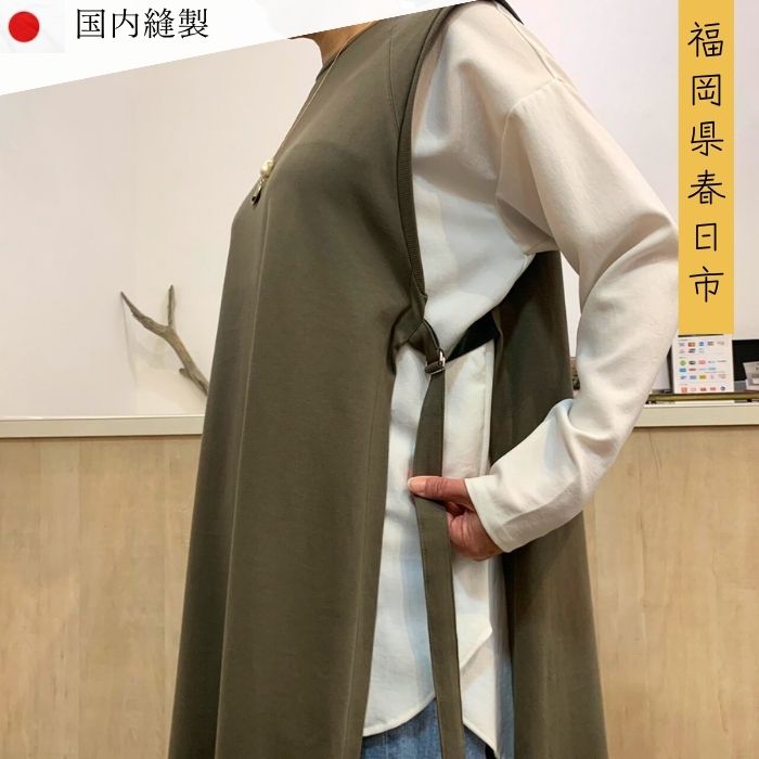 【ふるさと納税】＜選べる3色＞婦人服　ロングベスト(1点)オリーブ ブラウン ブラック 綿 国産 日本製 衣類 洋服 服 婦人服 女性服 ファッション レディース レディースファッション ベスト【ksg1696】【ニッシン】 サムネイル3