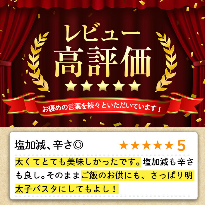 【ふるさと納税】＜配送回数が選べる・訳あり＞ 無着色辛子めんたい (総量500g〜12kg) 明太子 めんたいこ 小分け 海鮮 定期便 1kg 1キロ ＜離島配送不可＞【ksg1266・ksg1494・ksg1495・ksg1496・ksg1692】【福さ屋】 サムネイル3