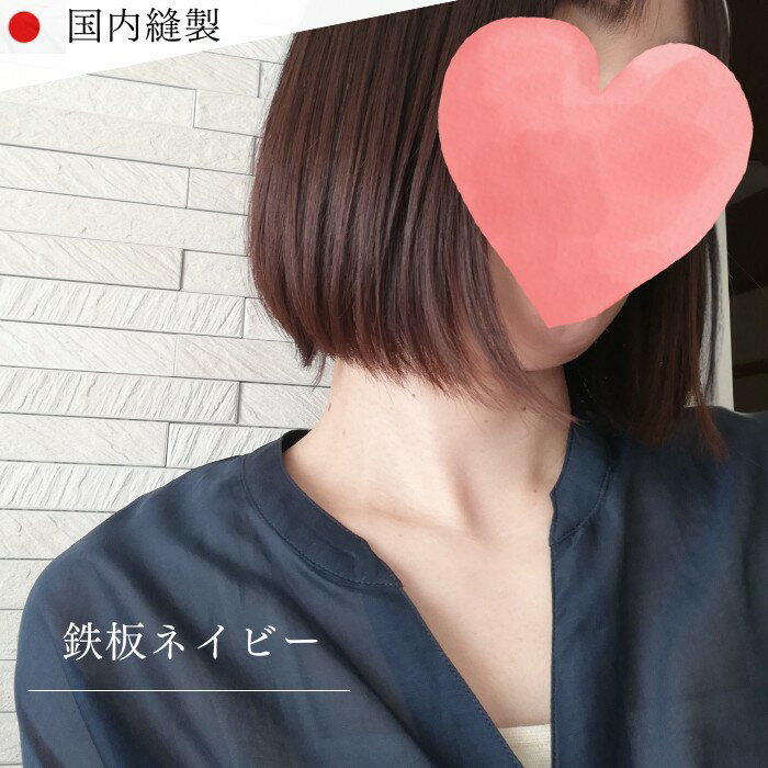 【ふるさと納税】＜選べる5色＞婦人服　羽織ブラウス(1点)ホワイト ベージュ イエロー グリーン ネイビー 国産 日本製 衣類 洋服 服 婦人服 女性服 ファッション レディース レディースファッション シルク綿【ksg1693】【ニッシン】 サムネイル3