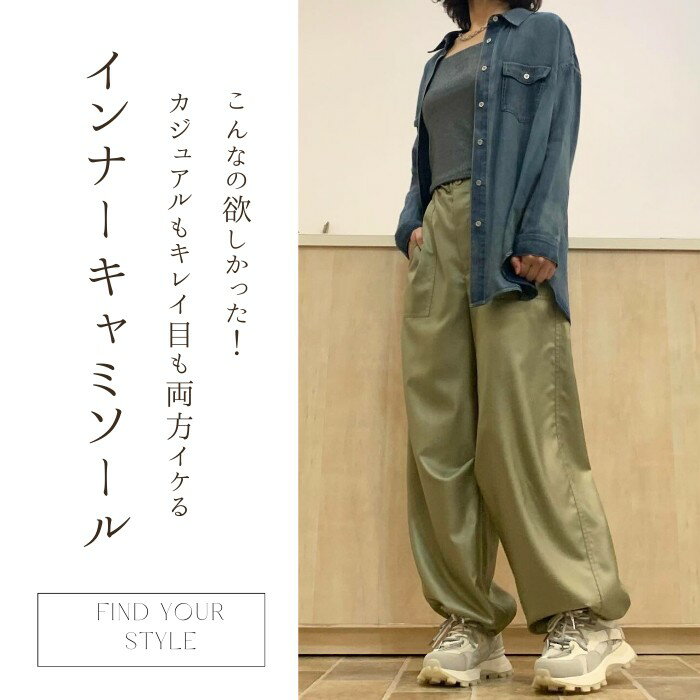 【ふるさと納税】＜選べる5色＞婦人服 インナーキャミソール(1点)ベージュ グレー チャコール ブラック リブ ラメ 国産 日本製 衣類 洋服 服 婦人服 女性服 ファッション レディース レディースファッション【ksg1694】【ニッシン】 サムネイル2