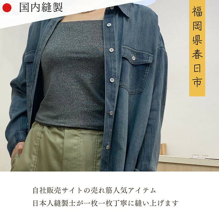 【ふるさと納税】＜選べる5色＞婦人服 インナーキャミソール(1点)ベージュ グレー チャコール ブラック リブ ラメ 国産 日本製 衣類 洋服 服 婦人服 女性服 ファッション レディース レディースファッション【ksg1694】【ニッシン】 サムネイル3