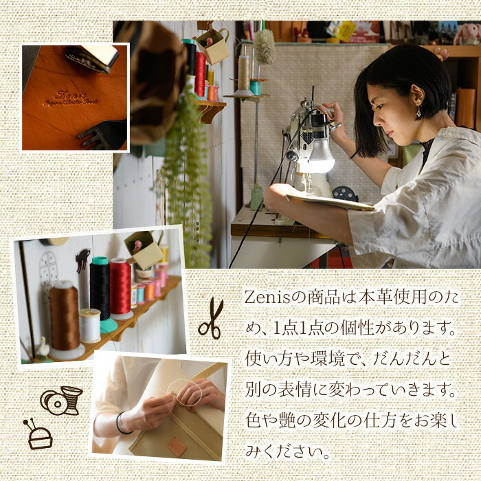 【ふるさと納税】＜選べる4色＞国産本革のメッセンジャーバック Zenis(1点) 鞄 バック バッグ カバン ブラック キャメル レッド ホワイト レザー 国産 日本製 牛革 革製品 手作り 男性 女性 レディース メンズ【ksg1302】【Zenis】 サムネイル3