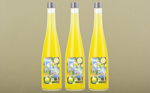 【ふるさと納税】させぼレモン(新種和レモンみよし)果汁100% サムネイル3