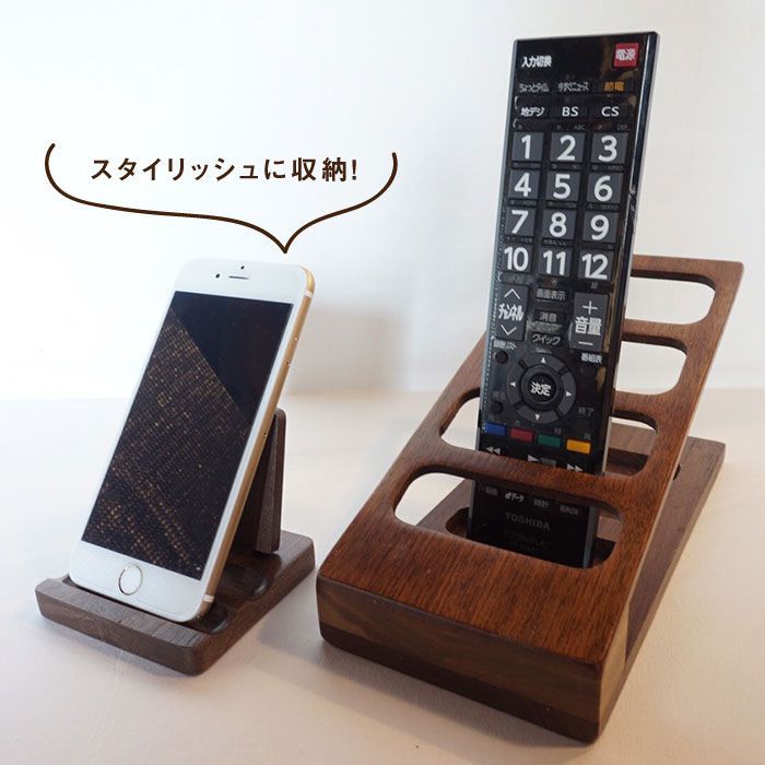 【ふるさと納税】リモコンスタンド・スマホスタンド【木の工房あんくるうっど】 [NC04] サムネイル3