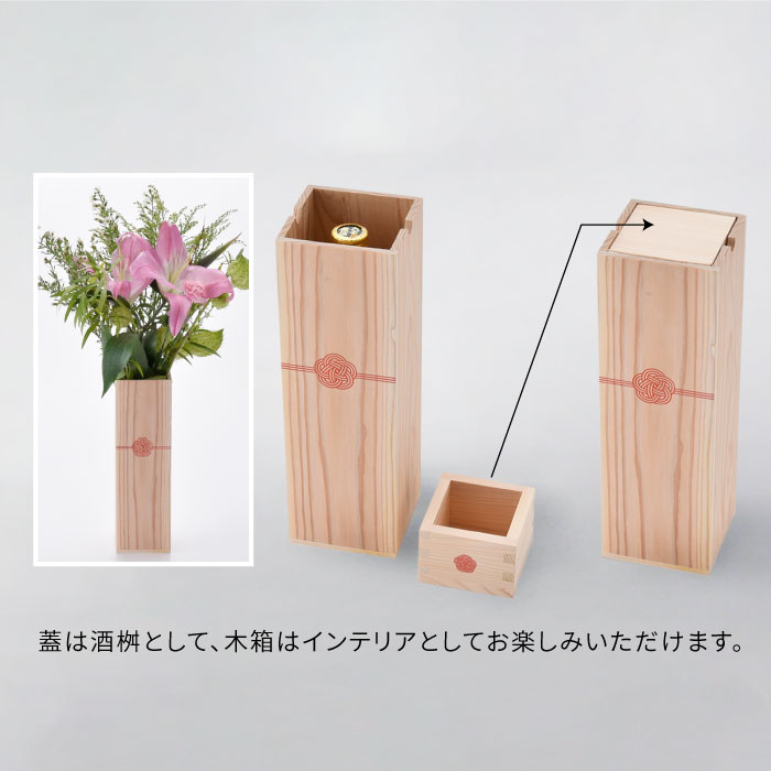 【ふるさと納税】六十餘洲 純米大吟醸 木箱入り（720ml）水引 日本酒 【今里酒造】 [SA16] サムネイル3