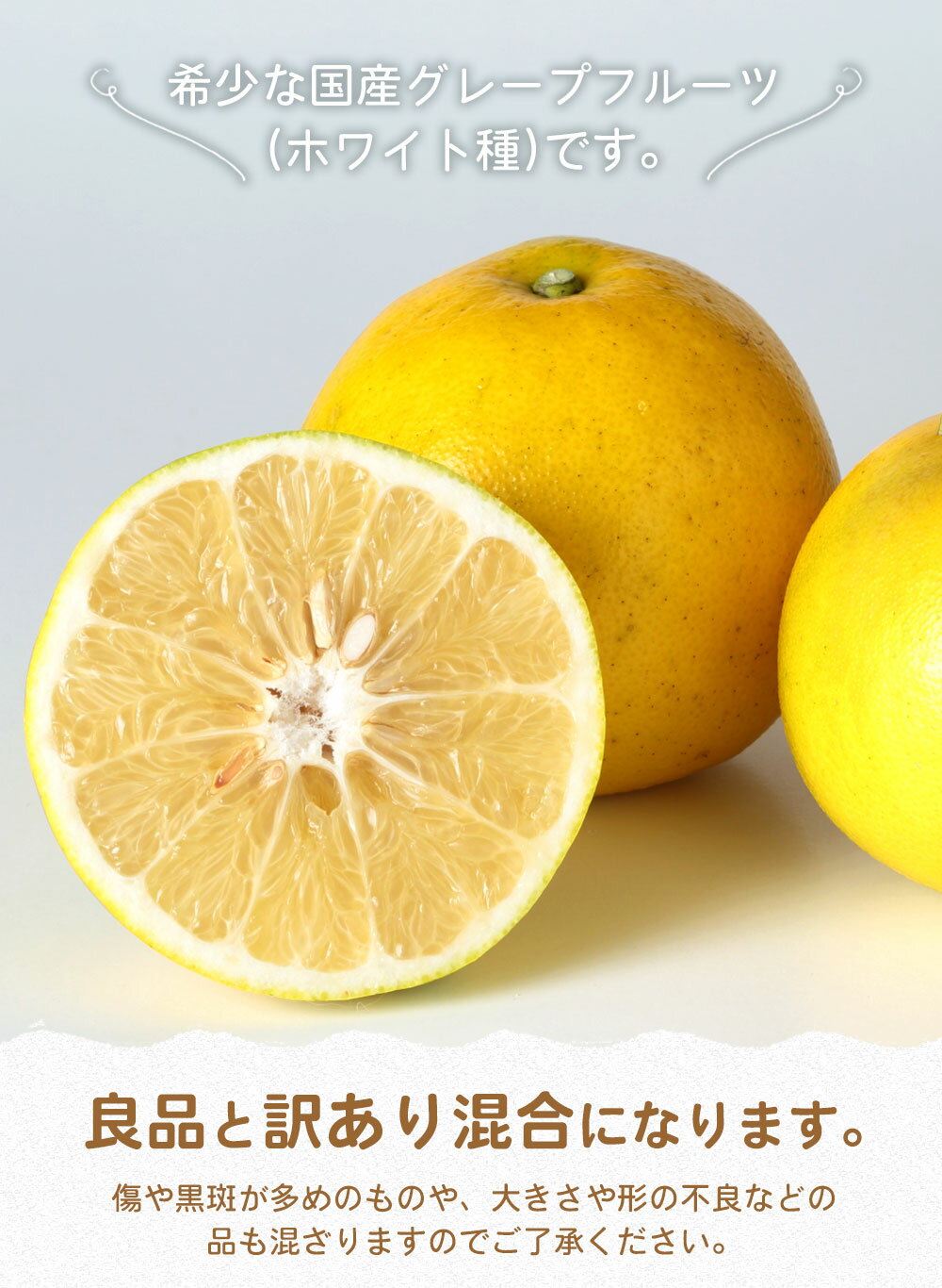 【ふるさと納税】環境マイスターのグレープフルーツ 良品 訳あり 混合 約4kg 8玉前後 栽培期間中 無肥料 無農薬 グレープフルーツ フルーツ 果物 国産 九州産 熊本県産 冷蔵 送料無料【2026年3月下旬‐5月下旬迄順次発送予定】 サムネイル3