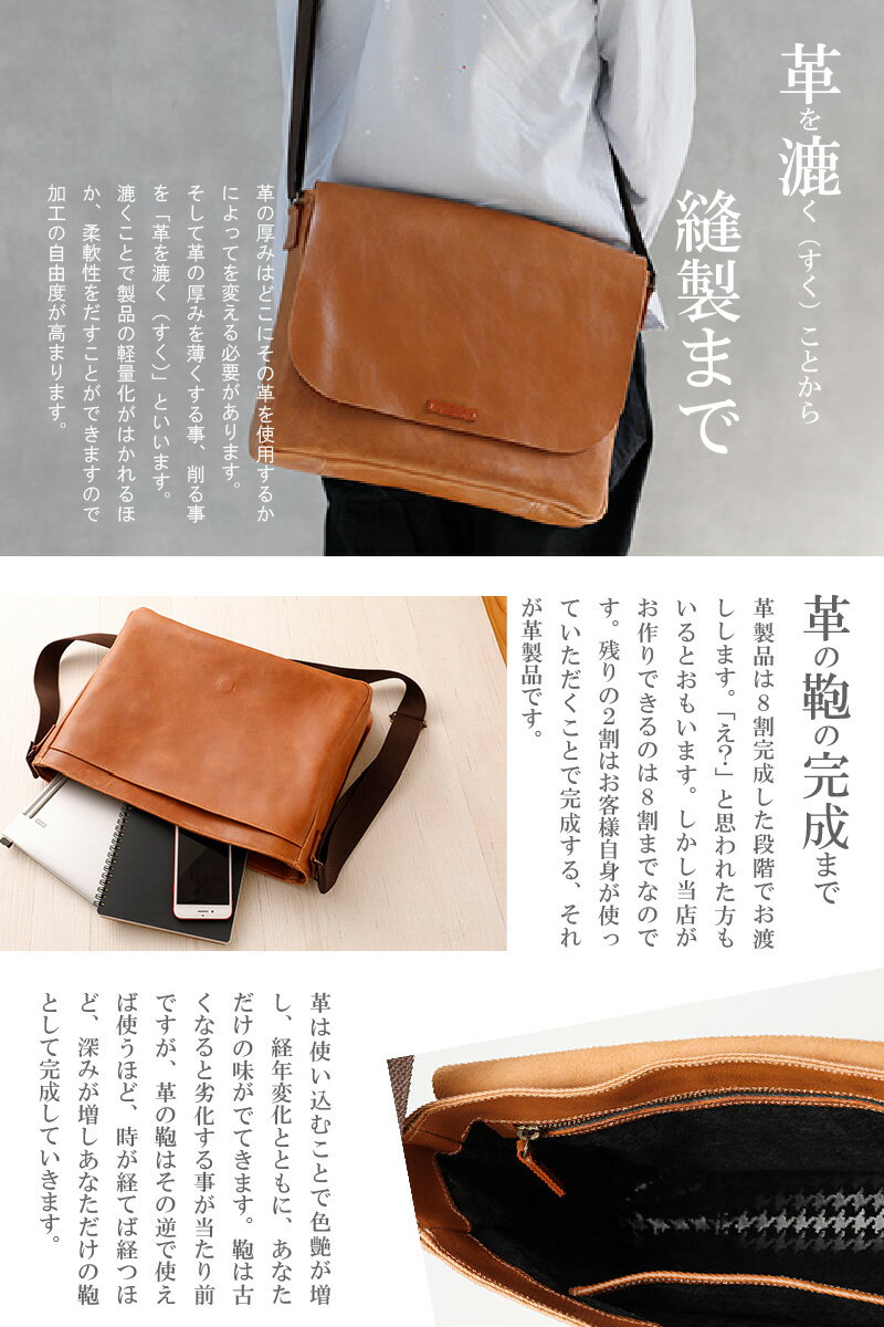 【ふるさと納税】レザー リポーターバッグ 刻印 可 アルファベット ショルダーバッグ スムースレザー ハンドメイド 男女兼用 ユニセックス 熊本県知事賞 受賞 ポケット付き 機能的 手作り 丁寧 経年変化 深み 楽しむ 革 バッグ 鞄 お取り寄せ 熊本県 天草市 送料無料 サムネイル3