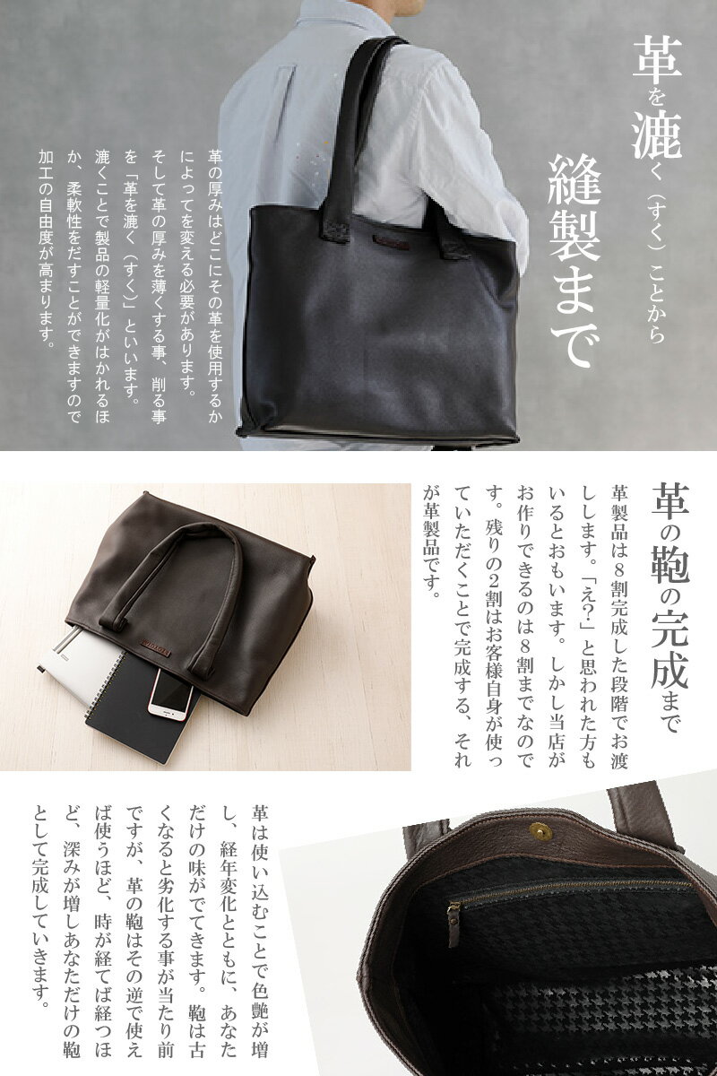 【ふるさと納税】レザー トートバッグ 刻印 可 スムースレザー タンニン鞣し 牛クローム革 ハンドメイド 男女兼用 ユニセックス 熊本県知事賞 受賞 サムネイル3