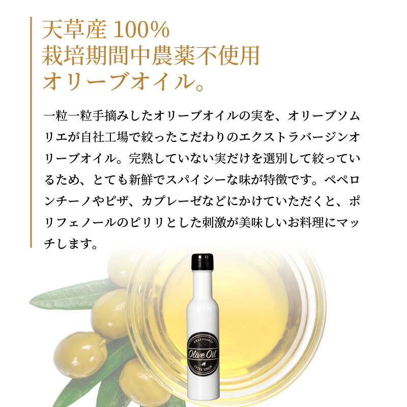 【ふるさと納税】オリーブオイル 105g リーフティー 1g 10P セット 手絞り 手作り エクストラバージンオイル パスタ ノンカフェイン ソムリエ サムネイル3