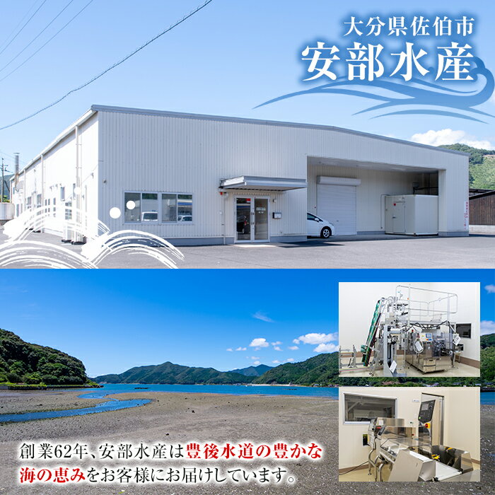 【ふるさと納税】 国産 ひじきと梅塩こんぶ (計800g・80g×10P) ひじき 梅塩 梅 こんぶ 昆布 ごはん おにぎり お茶漬け 常温 大分県 佐伯市【DE06】【安部水産 (株)】 サムネイル2