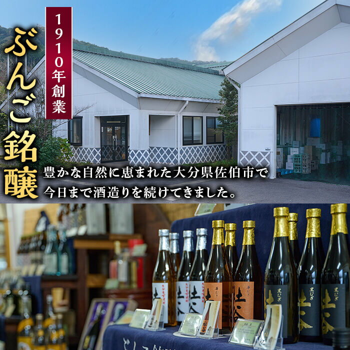 【ふるさと納税】麹の杜 自家製醤油麹(計900g・300g×3P) 国産 発酵食品 酵素 醤油 こうじ 麹 調味料 冷凍 大分県 佐伯市【AN111】【ぶんご銘醸 (株)】 サムネイル2