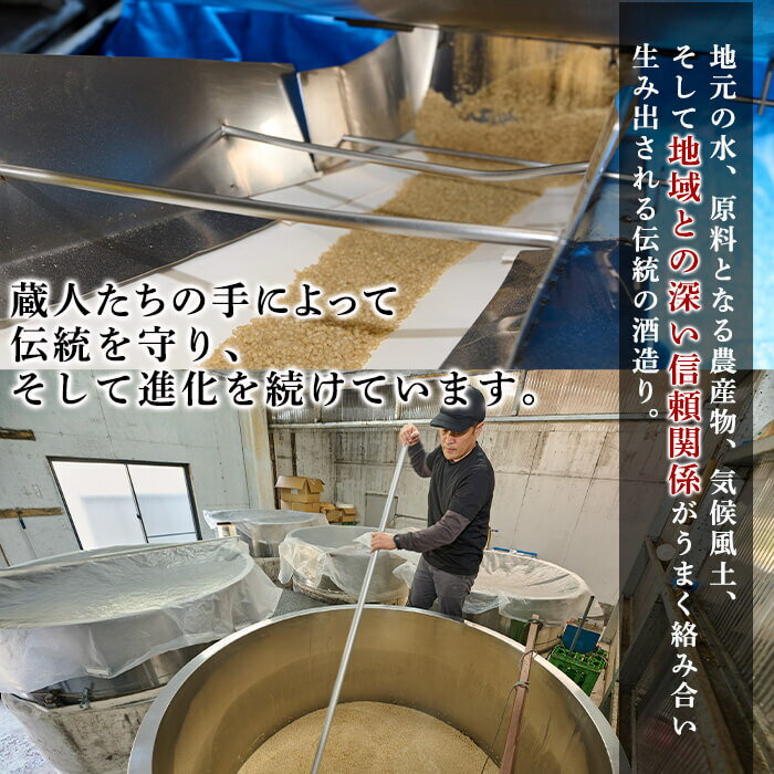 【ふるさと納税】麹の杜 自家製醤油麹(計900g・300g×3P) 国産 発酵食品 酵素 醤油 こうじ 麹 調味料 冷凍 大分県 佐伯市【AN111】【ぶんご銘醸 (株)】 サムネイル3